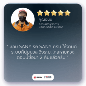a1-1_จรัสเครน