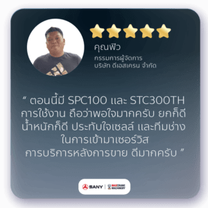 a1-1_ดีเอสเครน