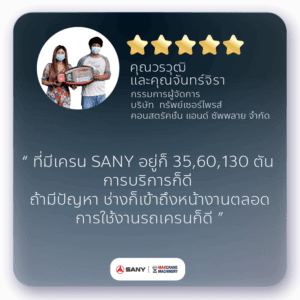 a1-1_ทรัพย์ เซอไพร