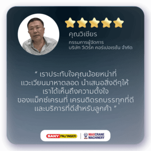 a1-1_วีเวิร์ค