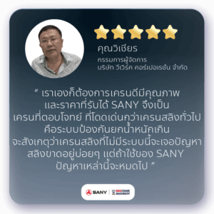 a1-1_วี-เวิร์ค