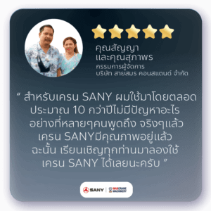 a1-1_สายสมร
