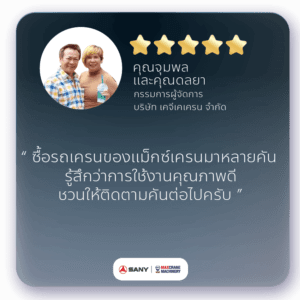 a1-1_เคจีเคเครน