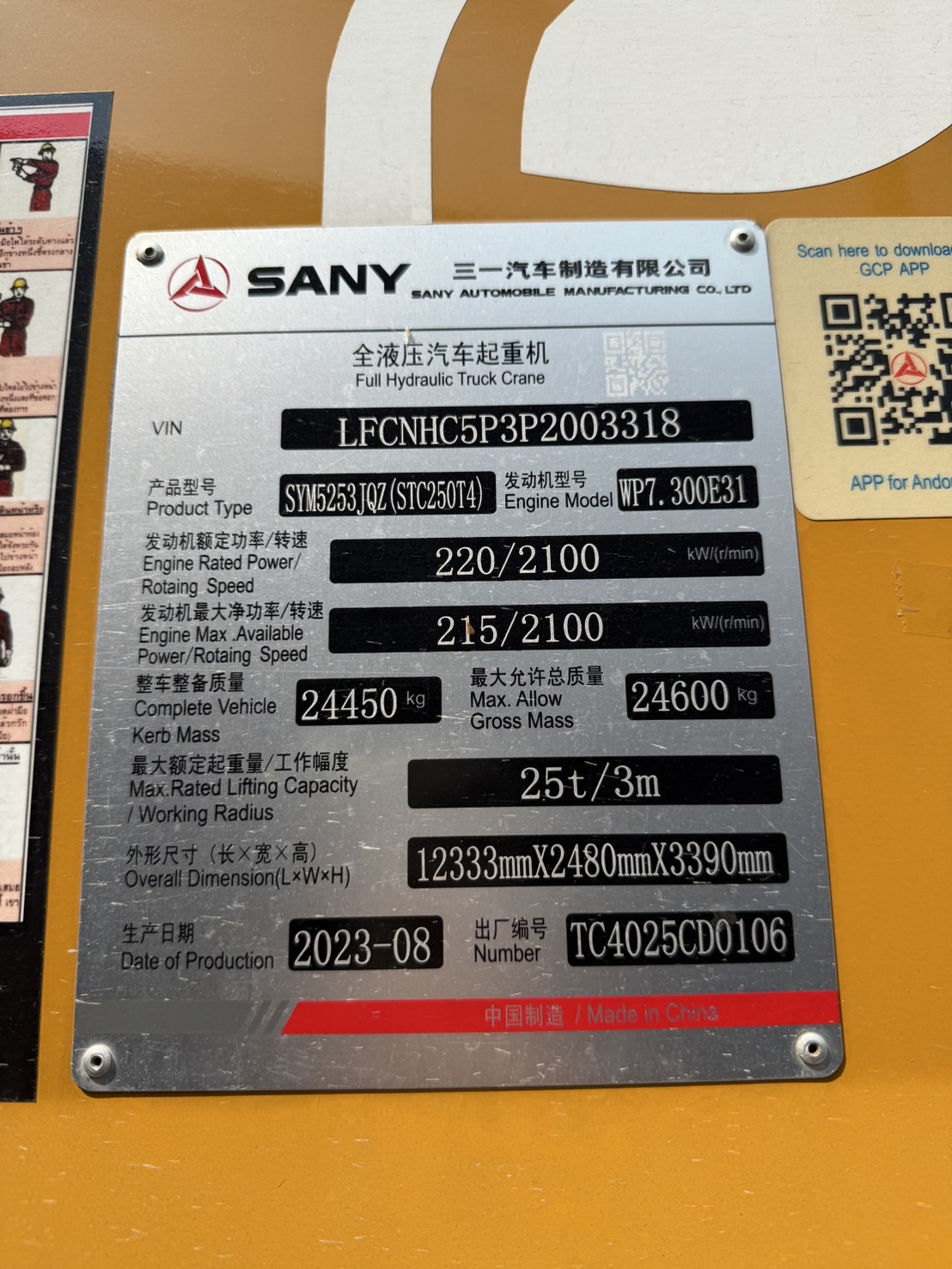 STC250T4 - Image 7