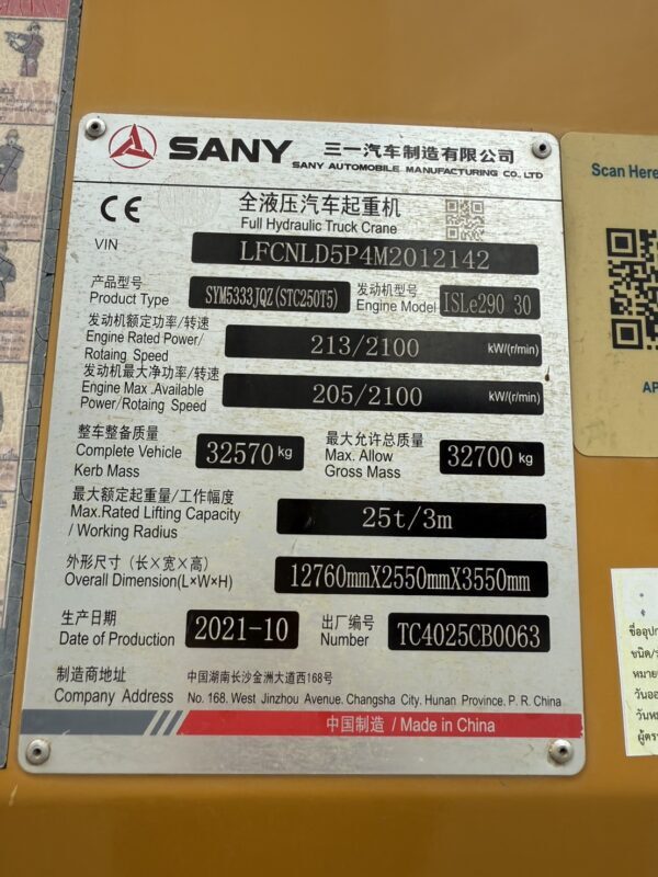 STC250T5 - Image 7