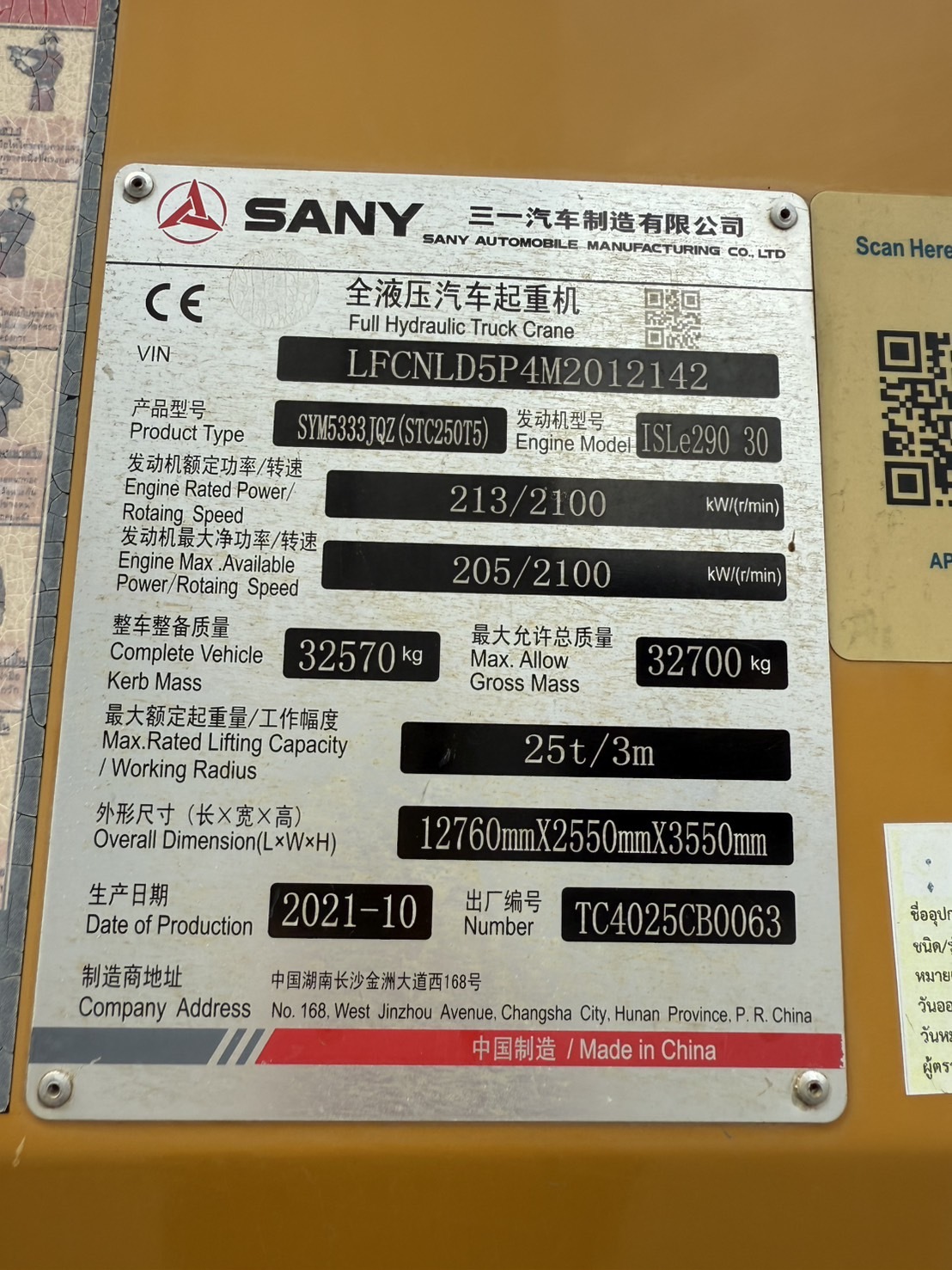 STC250T5 - Image 7