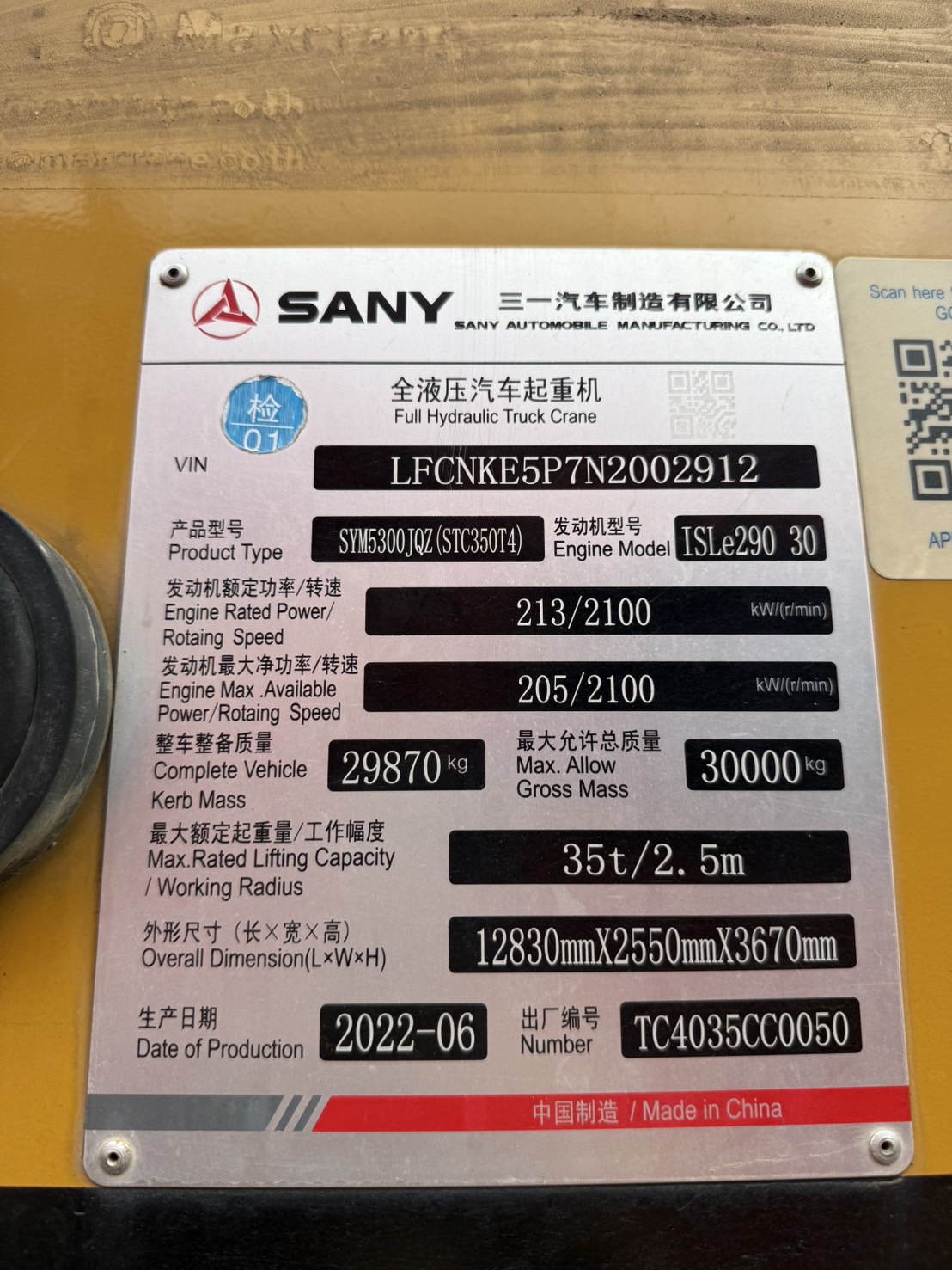 STC350T4 - Image 6